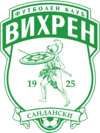 Вихрен