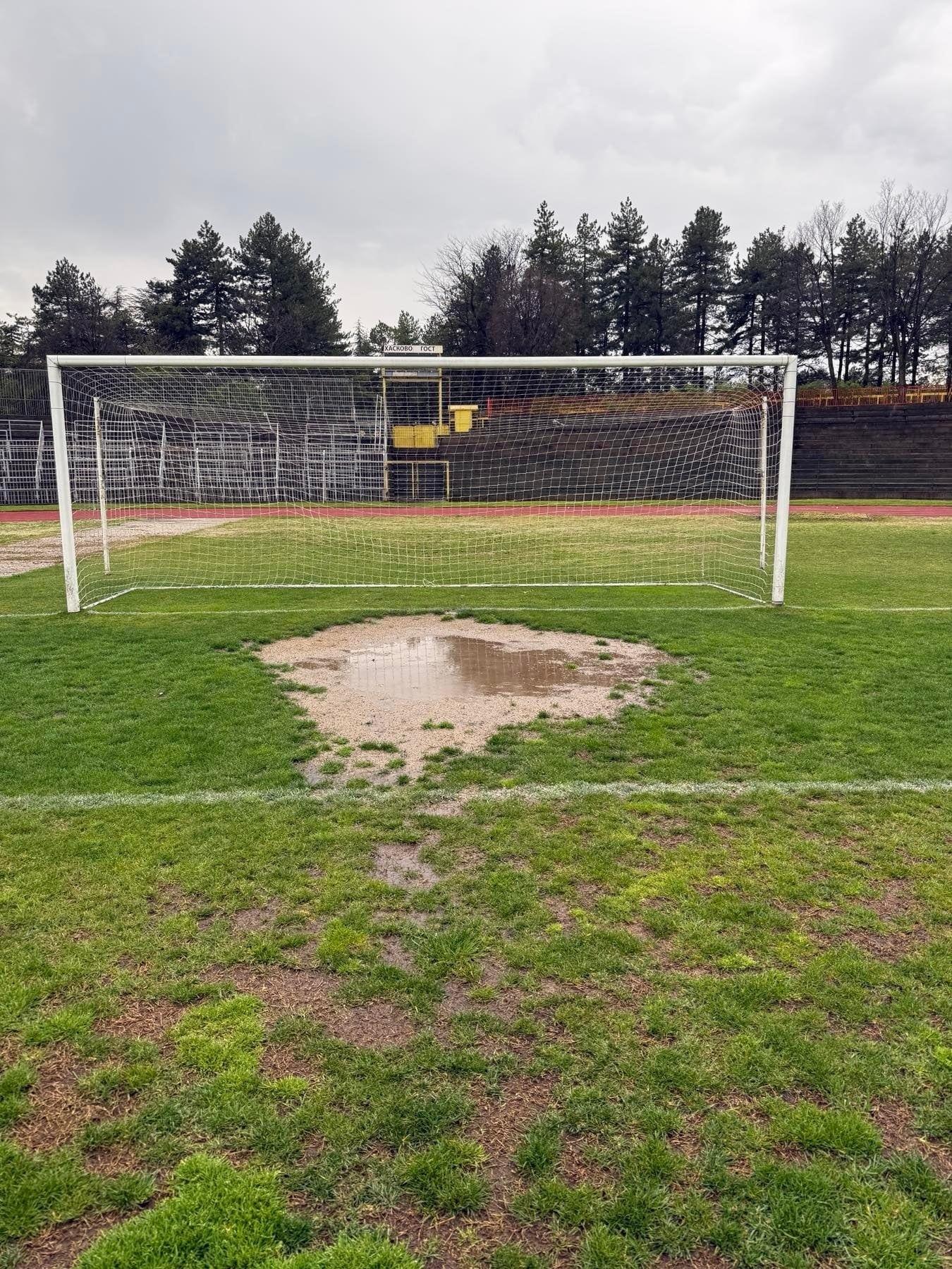 Отложеният мач с ОФК Хасково ще се играе на 14 април