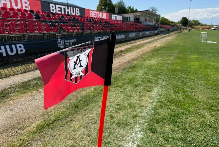 Изместиха мача на Атлетик (Куклен) в Казанлък в събота от 14:30 часа