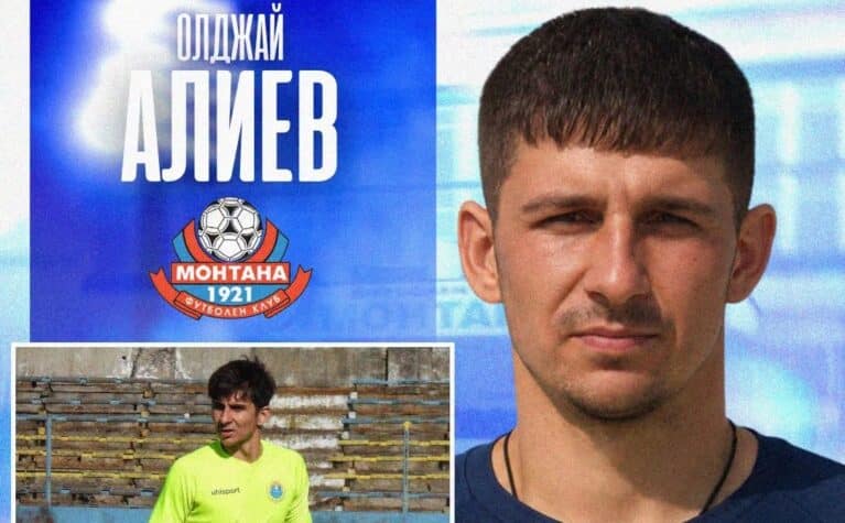 Монтана взе голмайстора на Югоизточната Трета лига