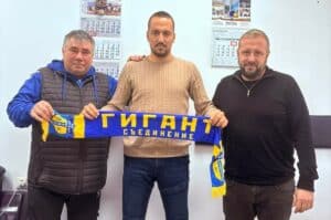 Ръководството на Гигант (Съединение) издължи всички суми на футболистите