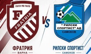Исторически мач: Рилски спортист се готви за дълго пътуване и първа визита този сезон