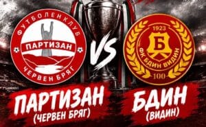Николай Боянов преди двубоя за купата: Успехът ще бъде награда за футболистите