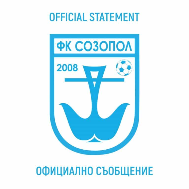 ПРОМЯНА: Мачът с дубъла на Ботев (Пловдив) е в петък от 19:00 часа