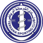 Tersana