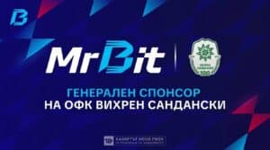 MrBit е новият генерален спонсор на Вихрен
